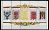 Почтовые марки. Россия 1998 г. Ордена. № 457-460 МЛ. 1998г
