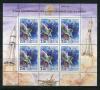 Почтовые марки. Россия, 2000 г. №579. Космос. Союз - Аполлон. МЛ
