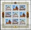 Почтовые марки. Россия. 1993г. Новгородский Кремль. МЛ. №96-98. 1993г