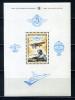 Почтовые марки. Бельгия. 1976г. Авиация. Блок №43. 1976г