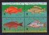 Почтовые марки. Острова Теркс и Кайкос. 1998г. WWF. Рыбы. №1404-1407. В сцепке. 1998г