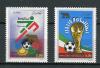 Почтовые марки. Алжир, 1990 г. Чемпионат мира по футболу FIFA, Италия. Mi.No. 1020 - 1021. 1990г