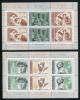 Почтовые марки. СССР, 1975 г. №4432-4437 МЛ. Микеланджело. 1975г