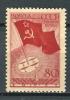 Почтовые марки. СССР, 1938 г. №586А. Северный полюс. 1938г