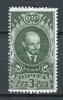 Почтовые марки. СССР, 1939 г. №670А. Ленин. Стандарт. 1939г