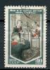 Почтовые марки. СССР, 1953 г. №1743. Дети Советской Страны. 1953г