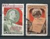 Почтовые марки. СССР, 1953 г. №1733-34. 50-летие Коммунистической партии Советского Союза. 1953г