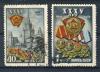 Почтовые марки. СССР, 1953 г. №1729-30. 35-летие Всесоюзного Ленинского Коммунистического Союза Молодежи. 1953г