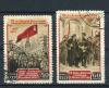 Почтовые марки. СССР, 1953 г. №1731-32. 36-я  годовщина Октябрьской революции. 1953г