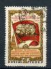 Почтовые марки. СССР, 1954 г. №1793. К  37-й годовщине Октябрьской революции. 1954г