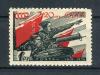 Почтовые марки. СССР, 1938 г.  20-летие Красной Армии. 1938г