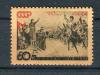Почтовые марки. СССР, 1938 г. №593. 20 летие Красной Армии (см. сост.) 1938г