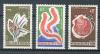 Почтовые марки. Кот-д’Ивуар, 1971 г. №391-393. Морская фауна. 1971г
