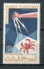 Почтовые марки. Мавритания, 1965 г. № 256. Борьба с крабами. 1965г