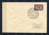 Конверт с маркой и СГ. СССР 1958 г. 100 лет Русской почтовой марки. КО. 1958г