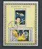 Почтовые марки. Чад. 1970. Космос. Люкс-блок. № 351. 1970г