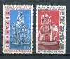 Почтовые марки. Мали, 1973 г. №375-376. Шахматы. (без клея) 1973г