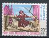 Почтовые марки. Пакистан. 1973г. Космос. Коперник. № 339. RARE! 1974г