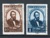 Почтовые марки. СССР, 1949 г. №1441-1442. Никитин. 1949г