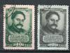 Почтовые марки. СССР, 1952 г. №1677-1678. Е.К. Орджоникидзе. 1952г