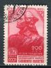 Почтовые марки. СССР, 1952 г. №1685. Салават Юлаев. 1952г