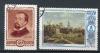 Почтовые марки. СССР, 1952 г. №1701-1702. Поленов. 1952г