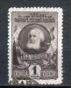 Почтовые марки. СССР, 1952 г. Семенов Тян-Шанский. №1670. См. сост. 1952г