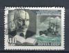 Почтовые марки. СССР, 1952 г. №1684-1. Новиков-Прибой. 1952г