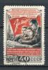 Почтовые марки. СССР, 1951 г. Защита мира. №1658. 1951г