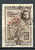 Почтовые марки. СССР, 1940. №770. Перекоп. Беззуб. 1940г