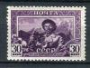 Почтовые марки. СССР, 1941г. №799А. Киргизия. 1941г