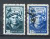 Почтовые марки. СССР, 1948 г. №1306-1307. День ВМФ. 1948г