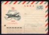 Почтовый конверт ХМК. СССР. 1972 г. Гражданская авиация СССР. Самолет ЛИ-2 (ПС-84). КО. 1972г