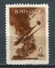 Почтовые марки. СССР, 1945 г. №988. Самолёты. 1945г