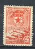 Почтовые марки. СССР, 1945 г. №972. Гвардия. 1945г