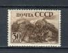 Почтовые марки. СССР, 1941 г. №783. Индустриализация. Паровозы. См.сост. 1941г