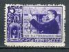Почтовые марки. СССР, 1940 г. №738. 34*22,5. Тимирязев. 1940г