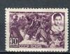Почтовые марки. СССР, 1944 г. №891. Герои. Зоя Космодемьянская. 1944г