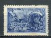 Почтовые марки. СССР, 1944. №889. Герои. Гастелло. 1944г