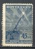 Почтовые марки. СССР, 1942-43. Война. Зенитчики. 1942-1943г