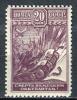 Почтовые марки. СССР, 1942-1943 г. Война. №831. 1943-1943г