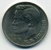 Монеты СССР. 1 рубль 1991 г. К.В. Иванов. 1991г