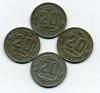 Монеты СССР. 20 копеек 1943-1951 г 4 шт. 1943-1951г