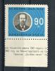 Почтовые марки. Болгария, 1960 г. №1186. Попов. Радио. 1960г