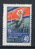 Почтовые марки. СССР, 1960 г. №2506. Освобождение Кореи 1960г