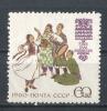 Почтовые марки. СССР, 1960 г. №2508. Костюмы. 1960г