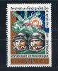 Почтовые марки. Лаос. 1982г. Космос. Двойная надпечатка. №602 (Mi: 25.00 Евро - обычная) 1982г