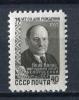 Почтовые марки. СССР, 1957 г. №2106. Якуб Колас. 1957г