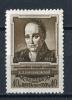 Почтовые марки. СССР, 1957 г. №2102. Боровиковский. 1957г