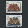 Почтовые марки. СССР. 1981 г. № 5230. Парусник. Разновидности по цвету.